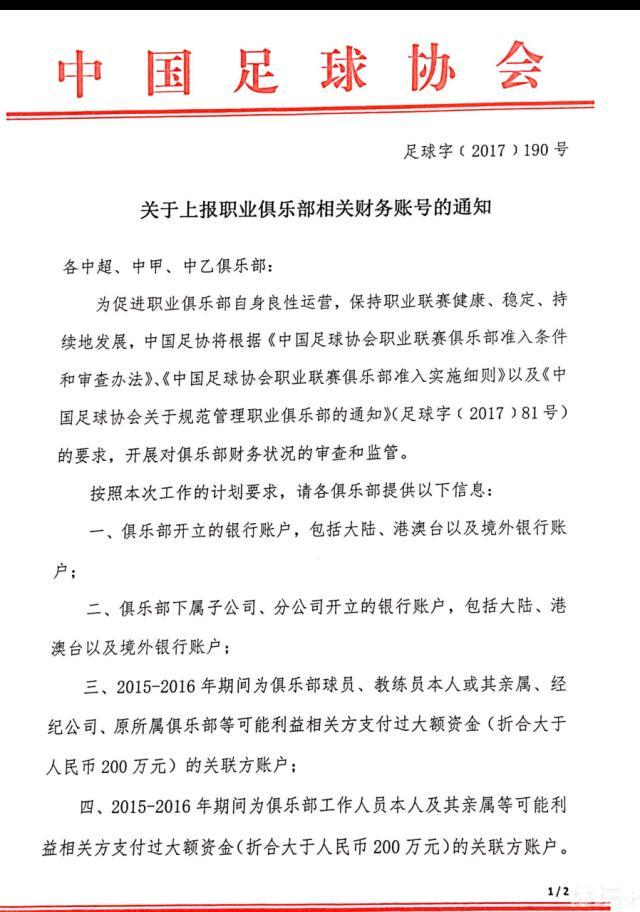 但永贝里对球队的进攻表示担忧，因为与上赛季相比，萨卡、厄德高、马丁内利和热苏斯的进球率都有所下降，他认为这可能会在赛季行进过程中成为一个问题。